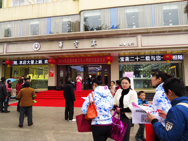 ��ü2014�A���S������Ů�˾W(w��ng)�j(lu��)�u(p��ng)�x�C��(ji��ng)��Y