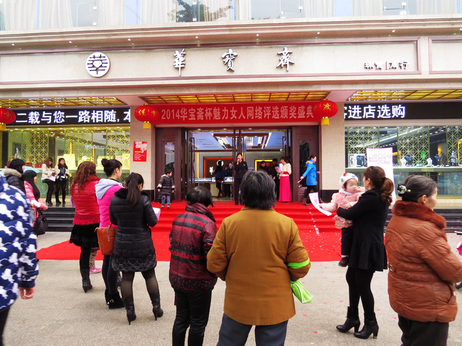 ��ü2014�A���S������Ů�˾W(w��ng)�j(lu��)�u(p��ng)�x�C��(ji��ng)��Y