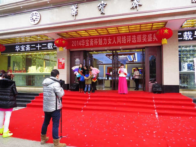 ��ü2014�A���S������Ů�˾W(w��ng)�j(lu��)�u(p��ng)�x�C��(ji��ng)��Y