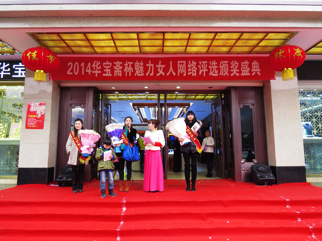 ��ü2014�A���S������Ů�˾W(w��ng)�j(lu��)�u(p��ng)�x�C��(ji��ng)��Y