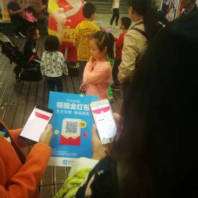 支付寶活動6