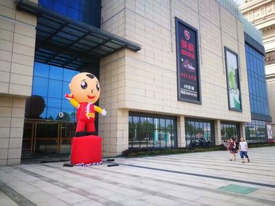 溫江八益家具城1