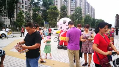 溫江八益家具城4