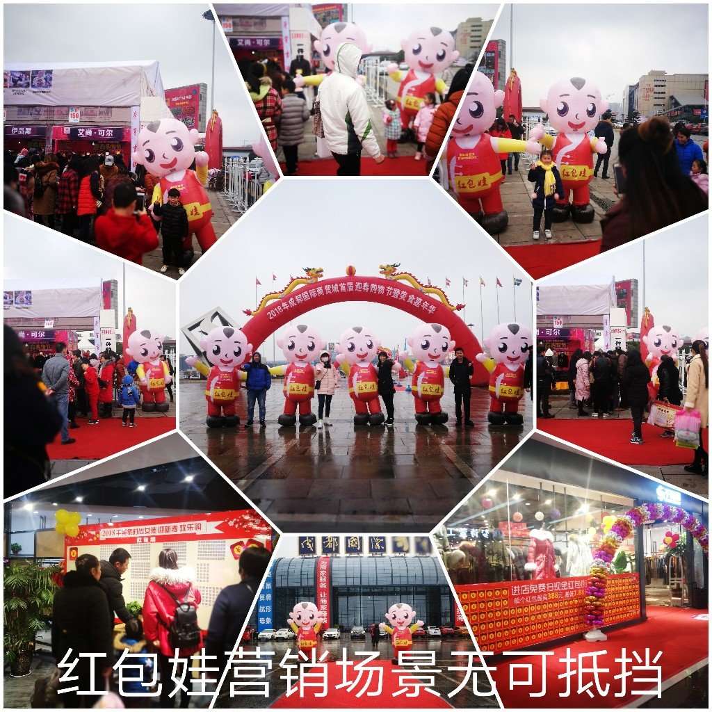 國際商貿(mào)城2