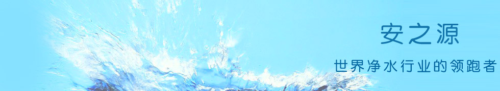 ��֮Դ-�����ˮ�ИI(y��)���I(l��ng)����