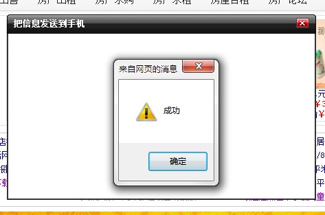 3099���Űl(f��)�ͳɹ�