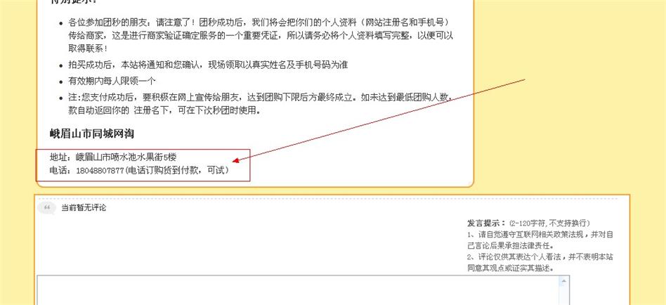 ��üɽ����W(w��ng)�e�փ��Q(li��n)ϵ