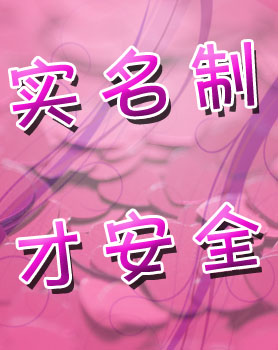 �����ƲŰ�ȫ