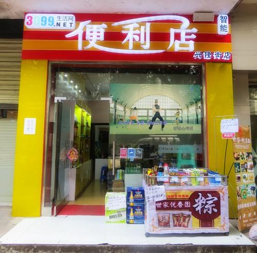 3099����W(w��ng)������