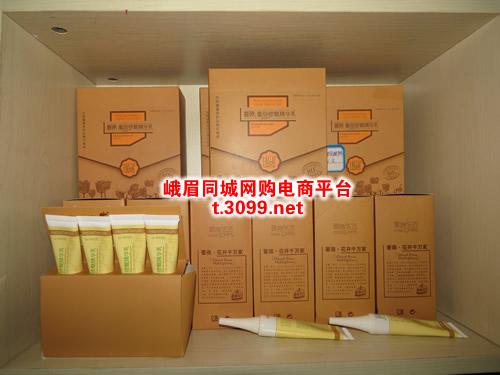 峨眉同城電商平臺